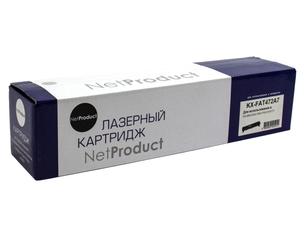 Купить картридж Hi-Black и NetProduct недорого в Москве и России