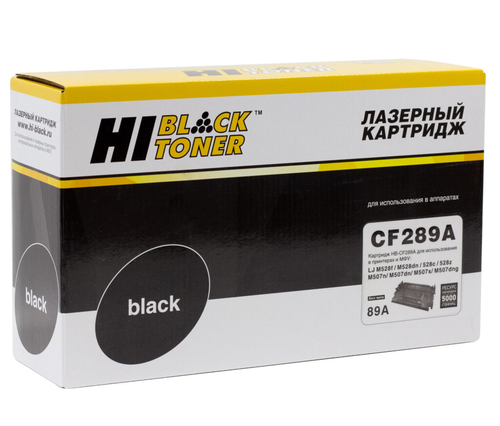 Купить картридж Hi-Black и NetProduct недорого в Москве и России