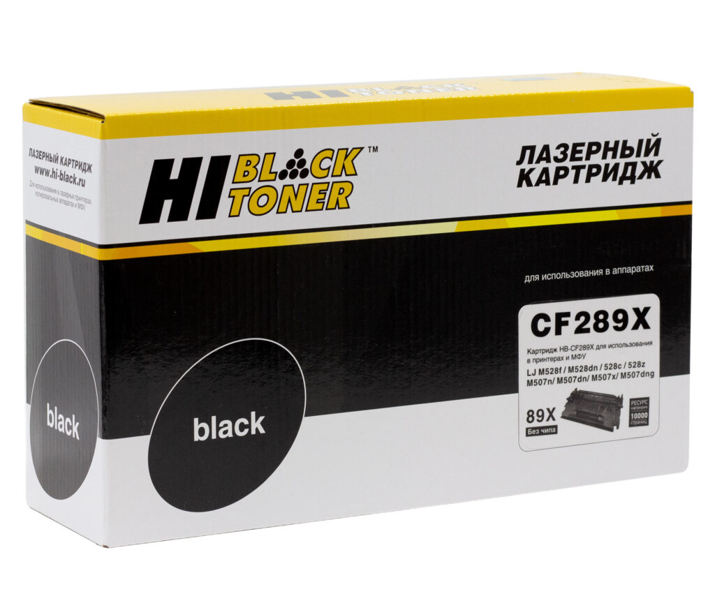 Купить картридж Hi-Black и NetProduct недорого в Москве и России