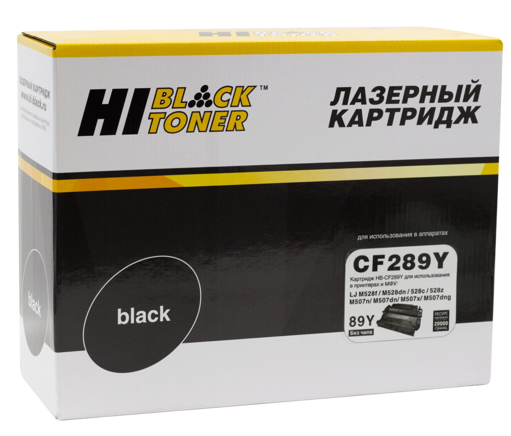 Купить картридж Hi-Black и NetProduct недорого в Москве и России