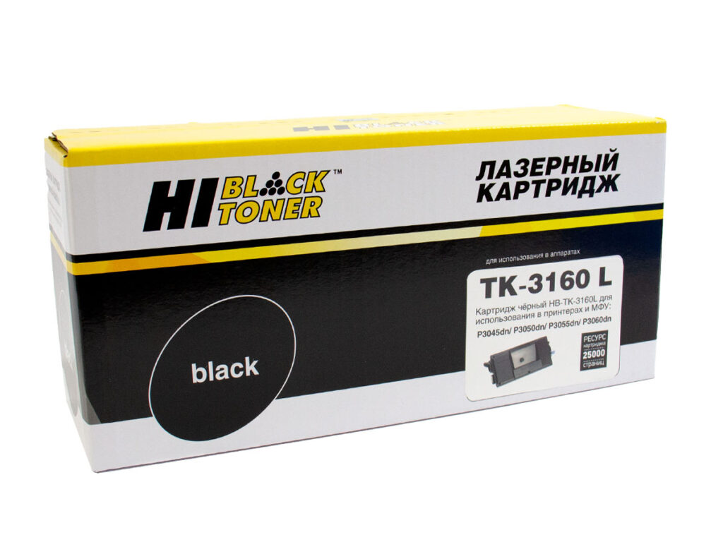 Купить картридж Hi-Black и NetProduct недорого в Москве и России