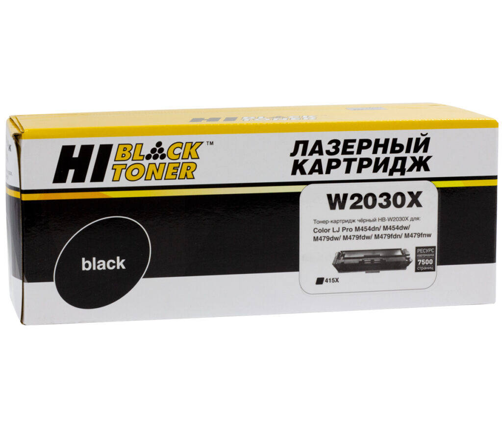 Купить картридж Hi-Black и NetProduct недорого в Москве и России