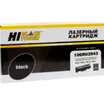 Тонер-картридж Hi-Black (HB-006R01731) для Xerox B1022/B1025, 13,7K