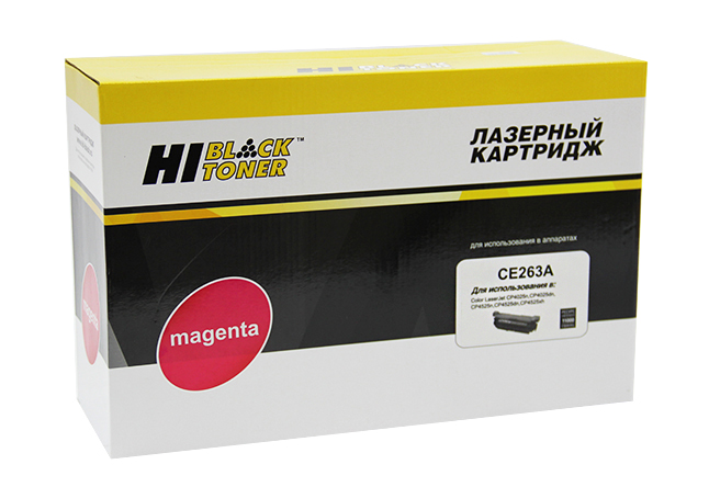 Купить картридж Hi-Black и NetProduct недорого в Москве и России