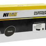 Совместимый картридж лазерный Hi-Black CE260X для HP черный 17000 страниц